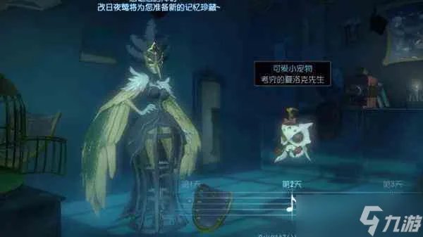 《第五人格》邪恶天赋玩法介绍