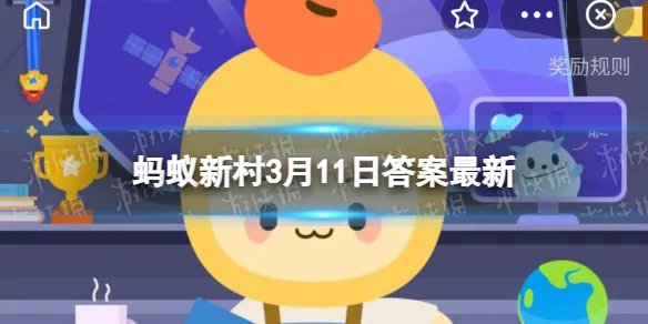 我国是全球最大的油料生产国吗 蚂蚁新村全球最大的油料生产国