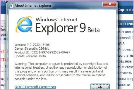ie9.0以上浏览器是什么意思