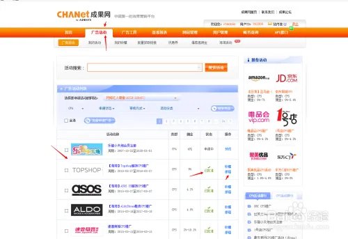 如何利用新浪博客赚钱