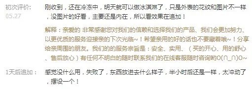 樱旗多功能电压力锅 如何?