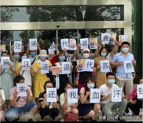 汪涵代言翻车,一句道歉就能过去吗?