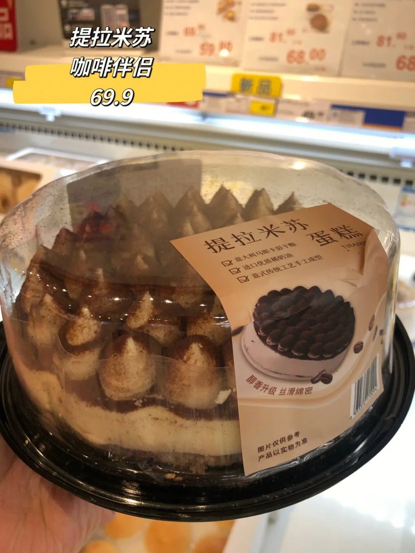 麦德龙随便买了买|尽量不踩雷吧