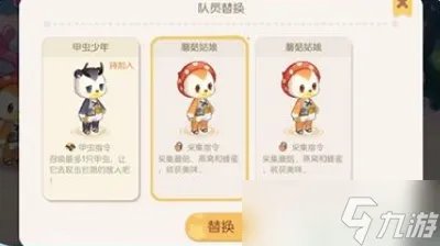 《奥比岛手游》第二宫怎么过