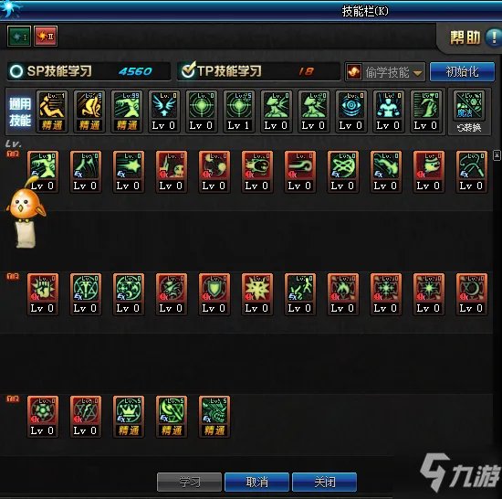 《dnf》召唤100版本怎么加点 召唤100版本刷图加点分享