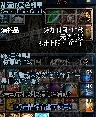 dnf神秘钥匙怎么得|怎么用@图文教程