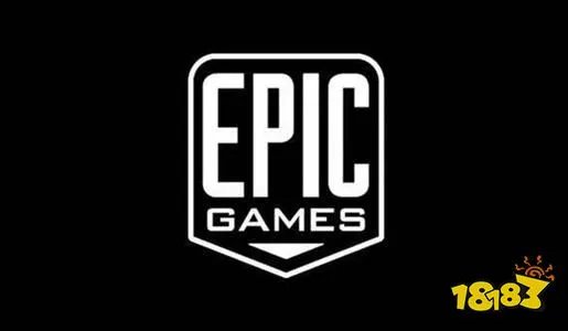 《Epic》中国官网下载地址是什么