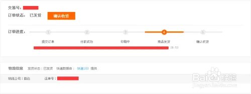 改图网在线制作名片方法教程