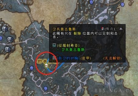 魔兽世界9.1日常内容攻略大全