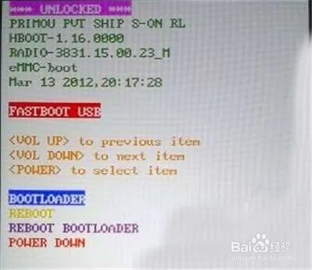 HTC T328D第三方recovery刷入教程