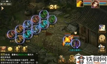 问道帮派日常挑战任务详细攻略