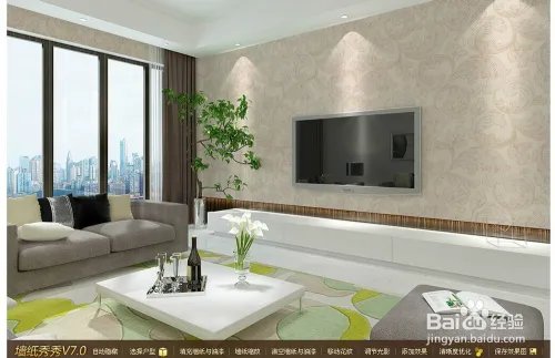 淘宝网上墙纸效果图制作