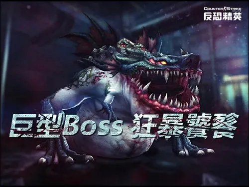 CSOL枪械库活动为你开启神器饕餮盛宴