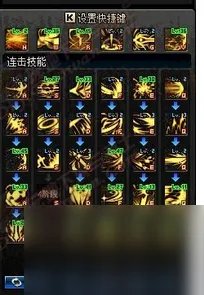 地下城黑暗武士技能组合推荐 黑暗武士攻略