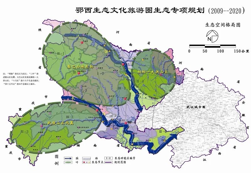 鄂西生态文化旅游圈的规划思路
