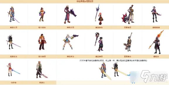 《DNF》使徒之魂武器装扮自选礼盒怎么获得 使徒之魂自选礼盒获取攻略