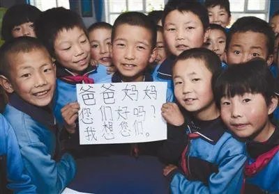 如何看待农村的留守儿童问题？