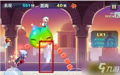 《天天酷跑》进击模式高分通关攻略 进击模式怎么才能得高分