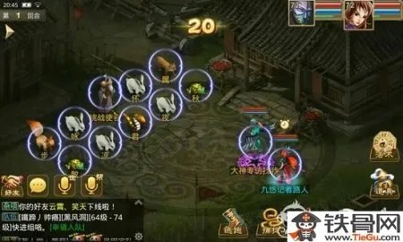 问道帮派日常挑战任务详细攻略