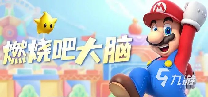 好玩的游戏内存小一点的推荐 2023超好玩的内存小游戏合集