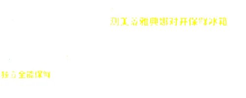 假货怎么办? 7大家电网购常见问题答疑