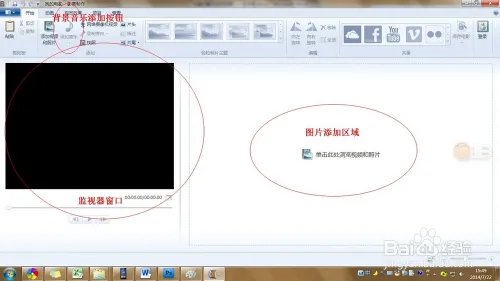 windows live影音制作