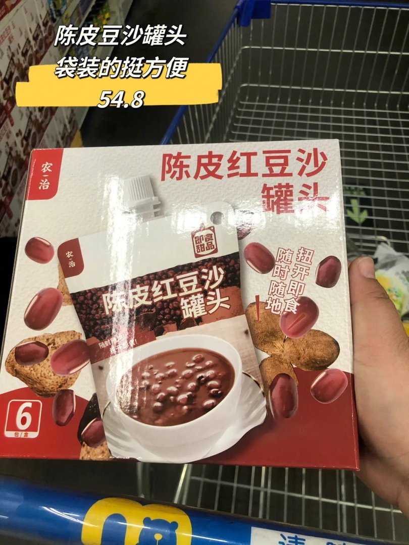 麦德龙随便买了买|尽量不踩雷吧