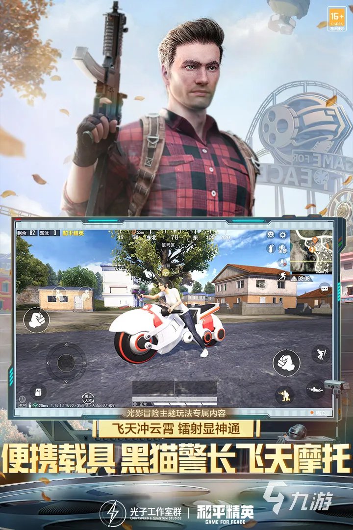 手机射击类游戏排行榜前十名最新2021 射击类游戏TOP10排行榜