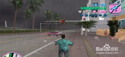 侠盗飞车怎么换武器