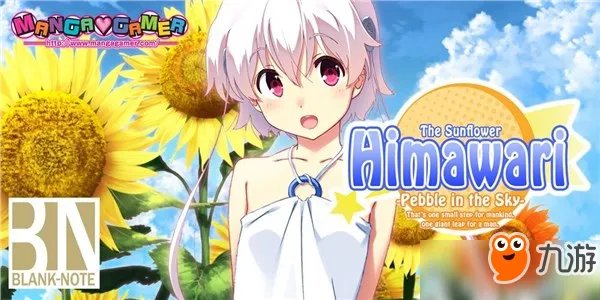 视觉小说类游戏 《我的可爱新娘》5月19日发售