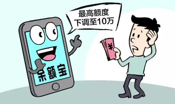 余额宝可以随时取吗