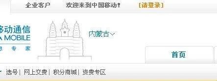 怎么看话费账单的订单编号