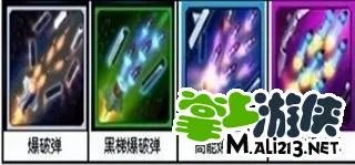 雷霆战机僚机哪个好？最好僚机排行一览