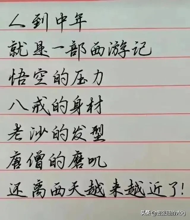 80后的农村光棍太多了，我们村1000人200多个多吗？