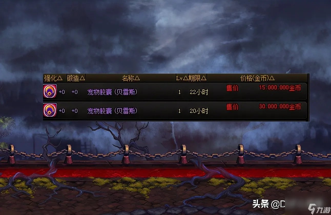 dnf贝雷斯宠物怎么进化 地下城4个能进化的老宠物