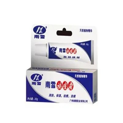 南雪祛痘霜效果怎么样