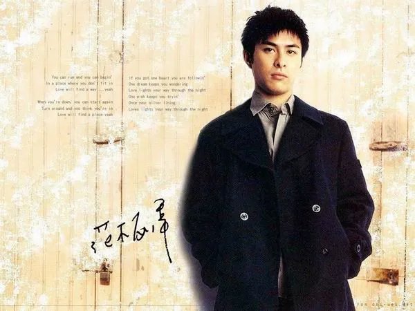 范植伟个人资料 曾经一度星途平顺