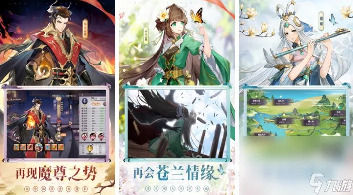 人气最高的新开网络游戏排行top10 排行榜十大网络手游推荐2023