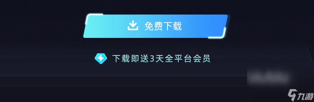 cf加速器能减少延迟吗 cf加速器介绍