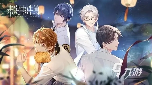 好玩的恋爱养成游戏有哪些2023 恋爱类型的手游排行榜