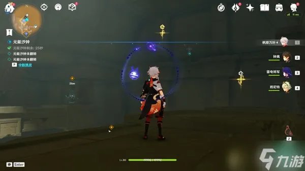 《原神》室内派考古入门任务流程攻略 室内派考古入门怎么过