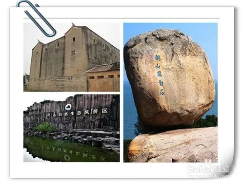 六鳌旅游攻略。