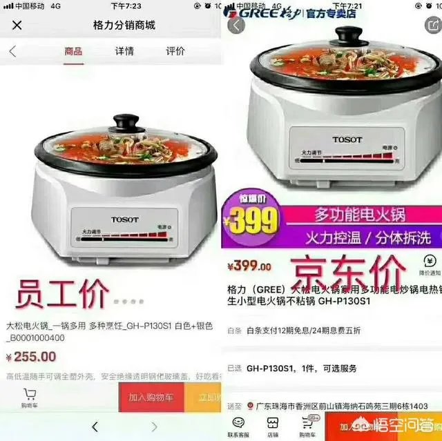 格力元宵派糖，36亿分红董明珠获2669万，大家怎么看？