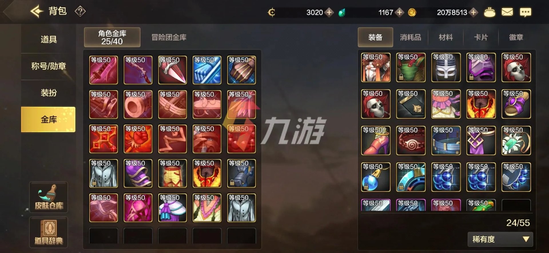 地下城与勇士手游最新上线时间2022年 DNF手游公测时间