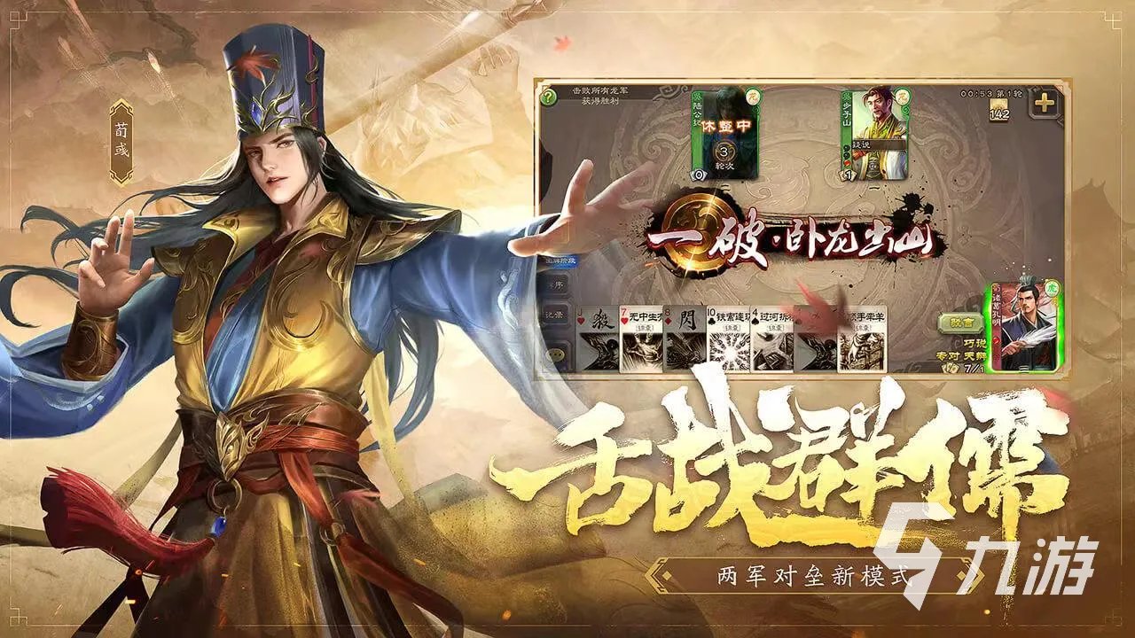 三国杀账号交易需要注意什么 三国杀账号交易平台哪个好