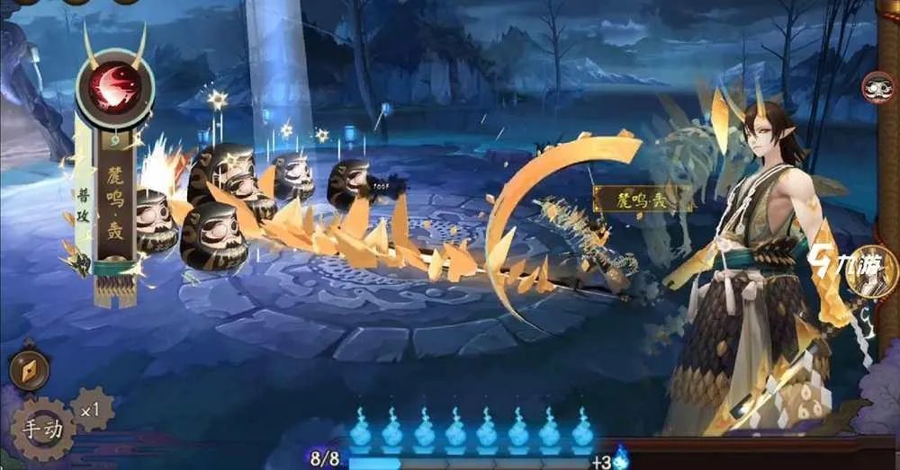 阴阳师大岳丸的技能有哪些 大岳丸技能介绍