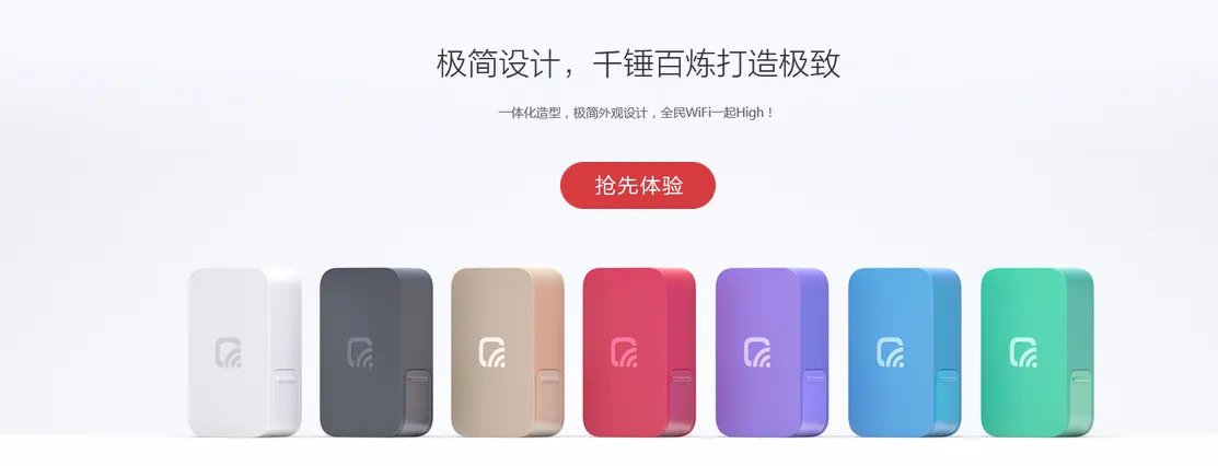 360随身wifi好用吗？