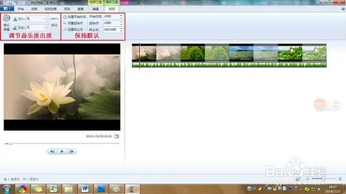 windows live影音制作