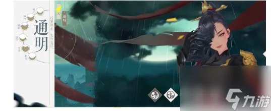 新笑傲江湖日月通明技能推荐 新笑傲江湖日月通明怎么样