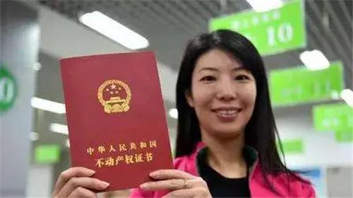 代办房产证流程是什么    房产证代办需要提供什么材料